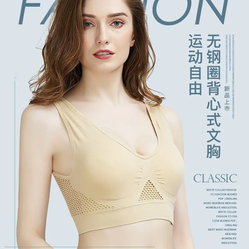 Women Sports Bra Breathable Shockproof Large Size No Steel Ring Seamless Underwear Chest Pad Runing Sport Hollow Mesh Vest Bras