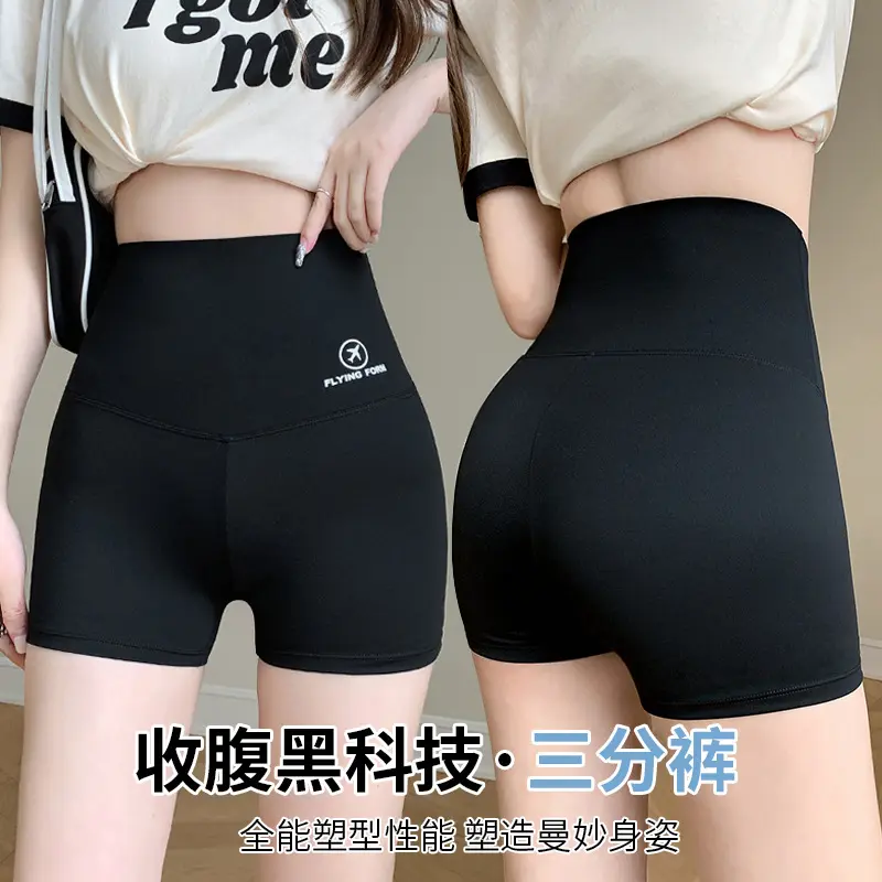 New Women's Summer 3/4 Tight Skirt Pants Anti Glare, Thin Style Breathable Semi Transparent Slim Fit Nylon Bottom Safety Shorts