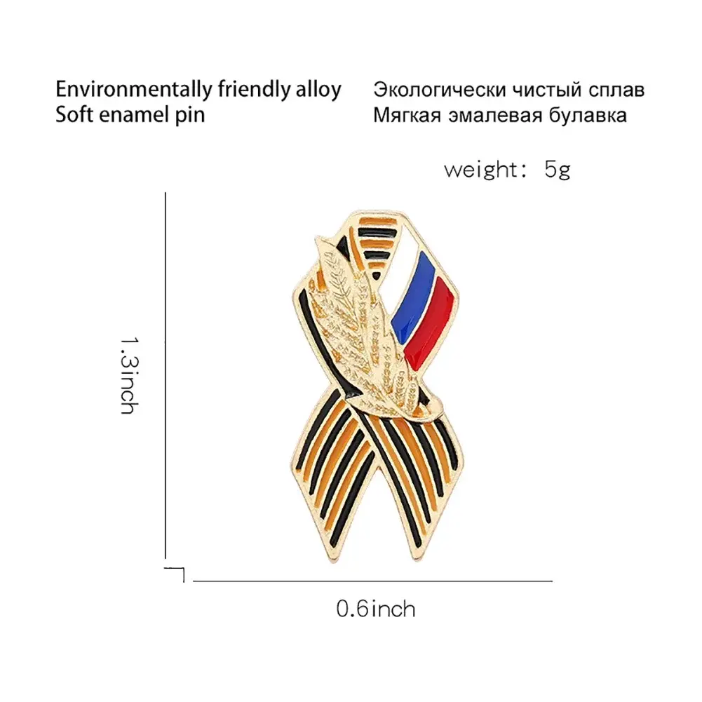 Lapel Pins Russian Flag Saint Victory Day Lapel Pin Brooch Festive Badges History Memory Symbol Pins for Backpack Hat Clothes