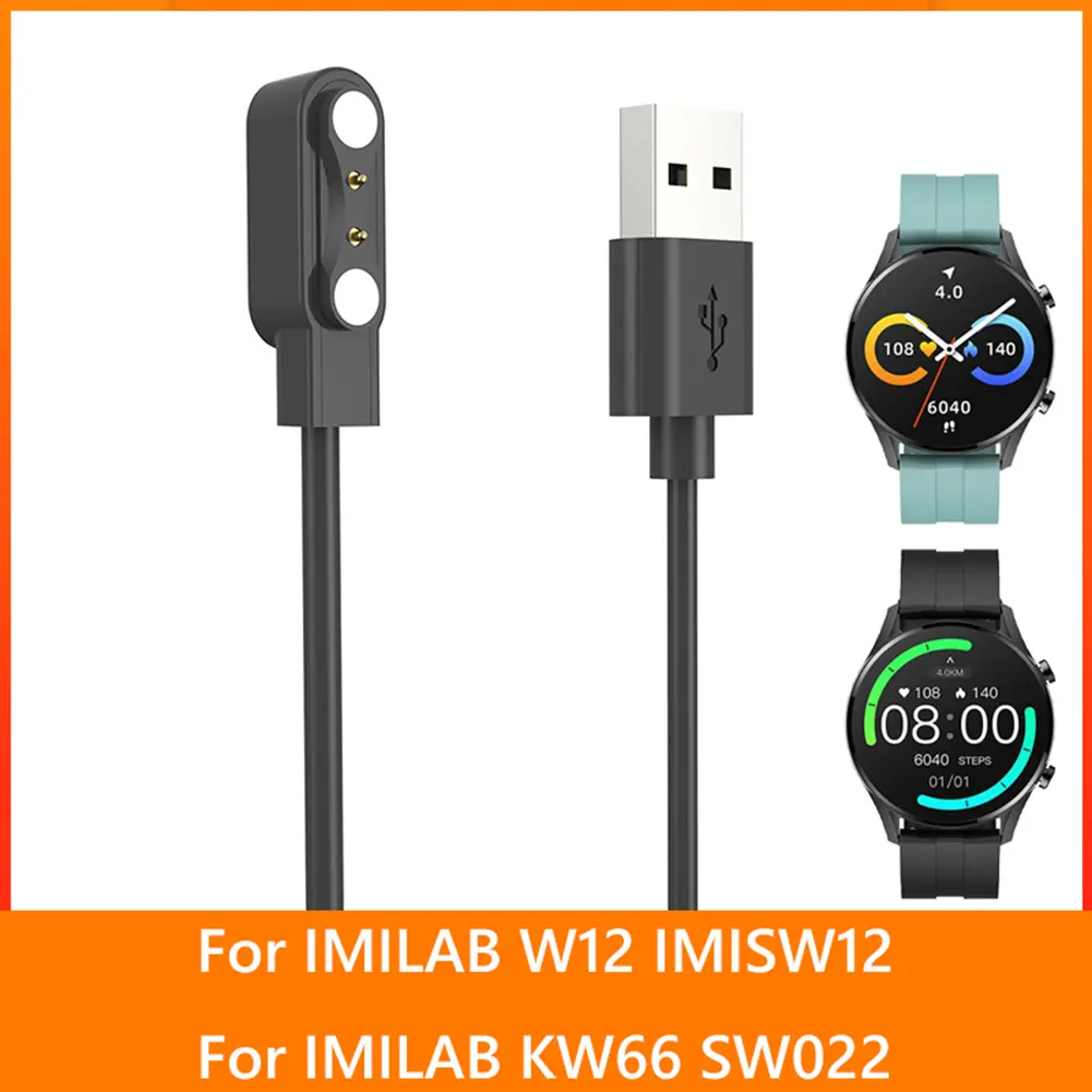 0.6/1M Charger Cable 5V 1A USB Magnetic Charging Cable Watch Charger Charging Cable for IMILAB W12 IMISW12 for IMILAB KW66 SW022