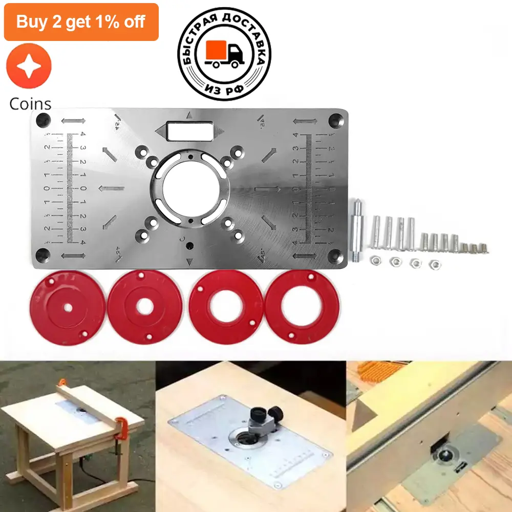 Aluminium Router Table Insert Plate Table For Woodworking Benches Router Plate Wood Tools Milling Trimming Machine with Rings