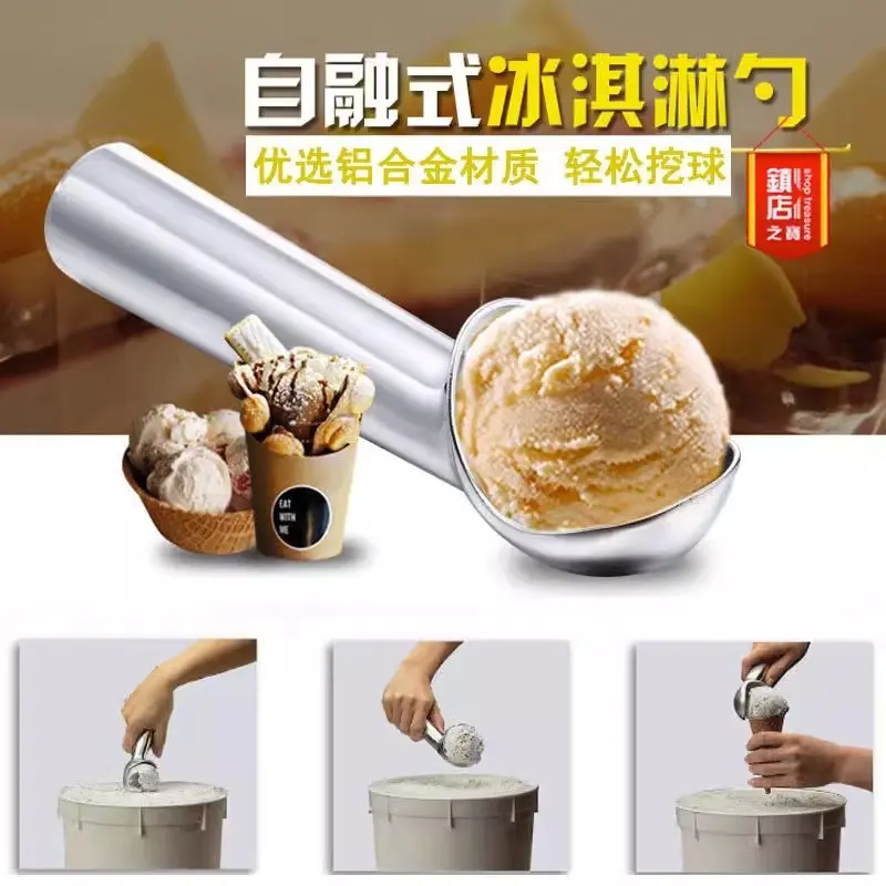 Haagen Dazs Special Anti slip, Anti freezing, Self melting Non stick Ice Cream Spoon Ice Cream Fruit Digging Ball God