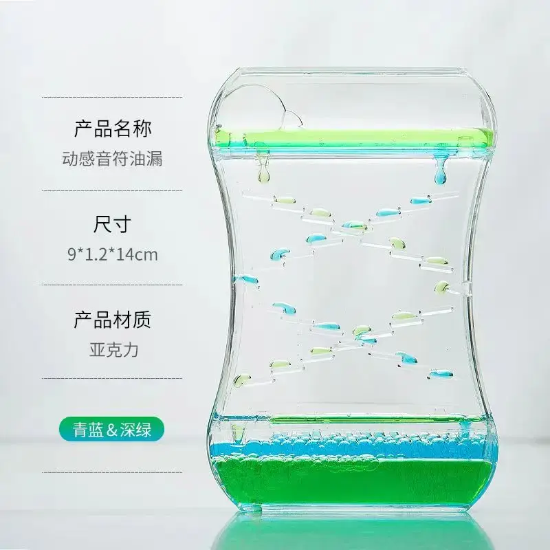 Creative Oil Drop Sliding Dual Color Liquid Water Oil Drop Hourglass Sports Bubble Decompression Toy Timer Desktop Decoration