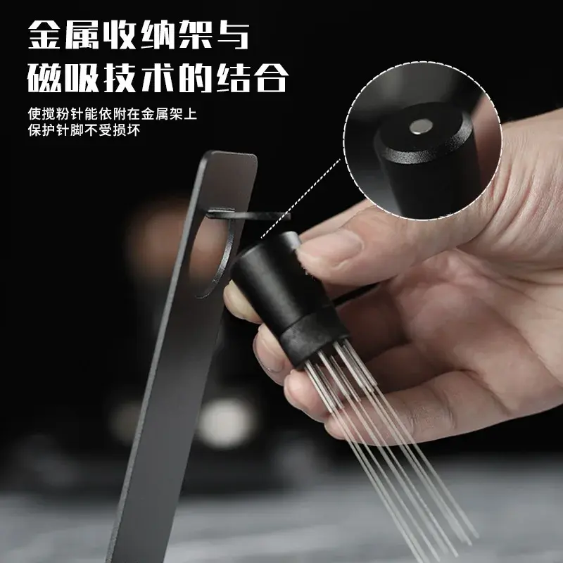 Italian Coffee Mixing Needle Espresso Powder Mixer with 8-needle Magnetic Bracket Barista Coffee Mixing Distribution Tool