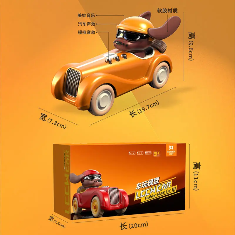 Rebound Car Children's Toy Car Inertia Pulley Electric Music Story Function Car Model Animal Fun Car Toy Puzzle Children's Gift
