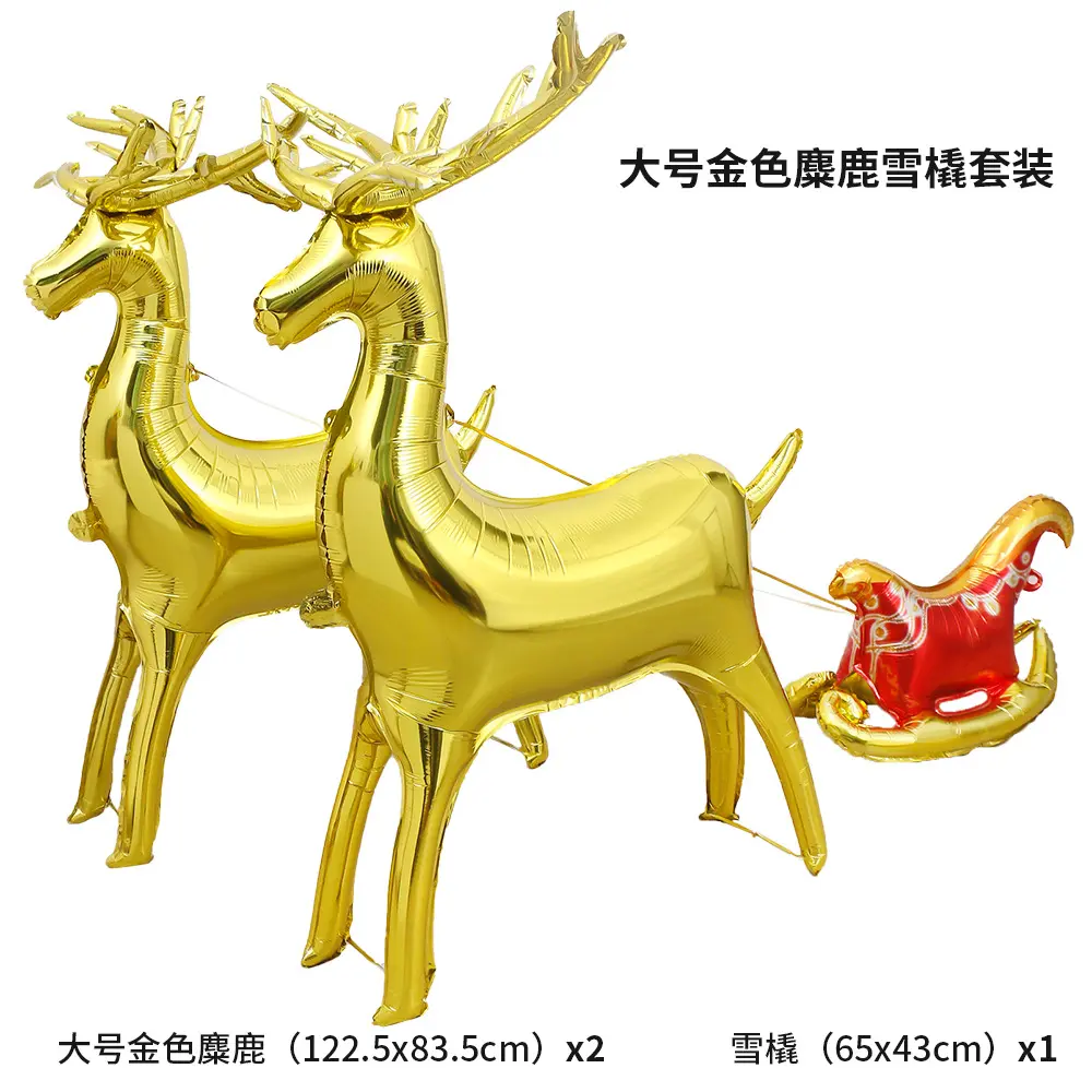 3D Elk Balloon Christmas Theme Party Decoration Gold Standing Elk Shape Aluminum Film Balloon Festival Celebration Supplies