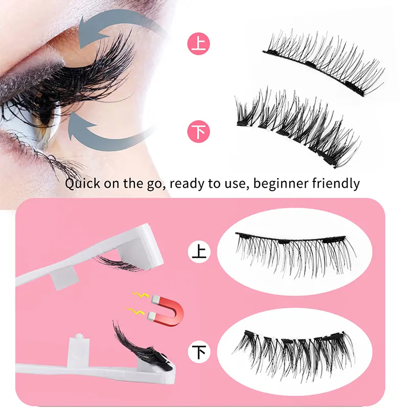 3D Magnetic False Eyelashes Tweezer Set Cosmetics Natural Mink False Lash Professional Eyelash Extension Makeup Tool