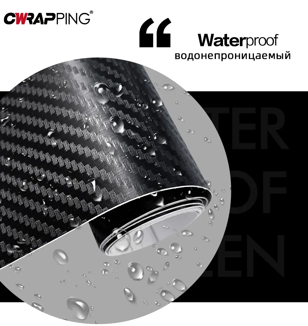 3D Carbon Fiber Vinyl Wrap 35x200cm Matte Black Adhesive Waterproof Car Motorcycle Body Decal Sticker for Decoration Protection