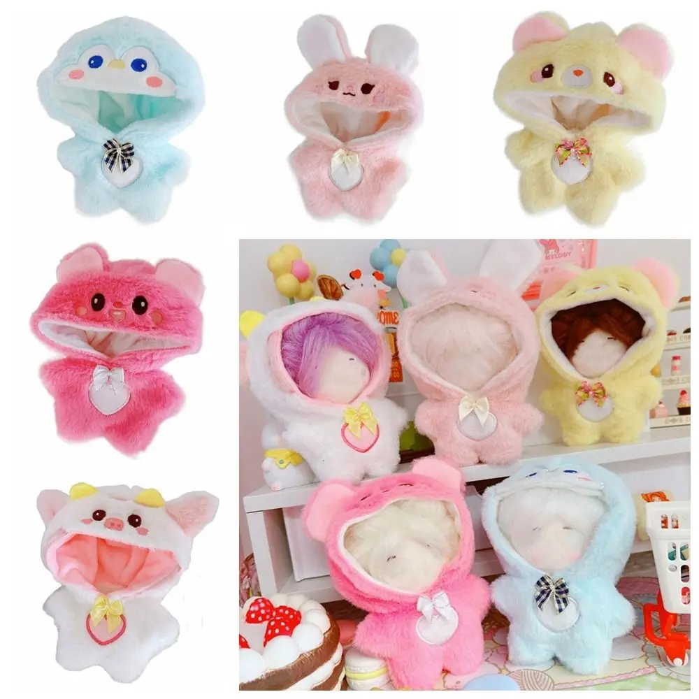 10cm Doll Clothes Multicolor Plush Cartoon Animal Jumpsuits Changing Dressing Game Replacement Outfit Hairy One-piece Garment