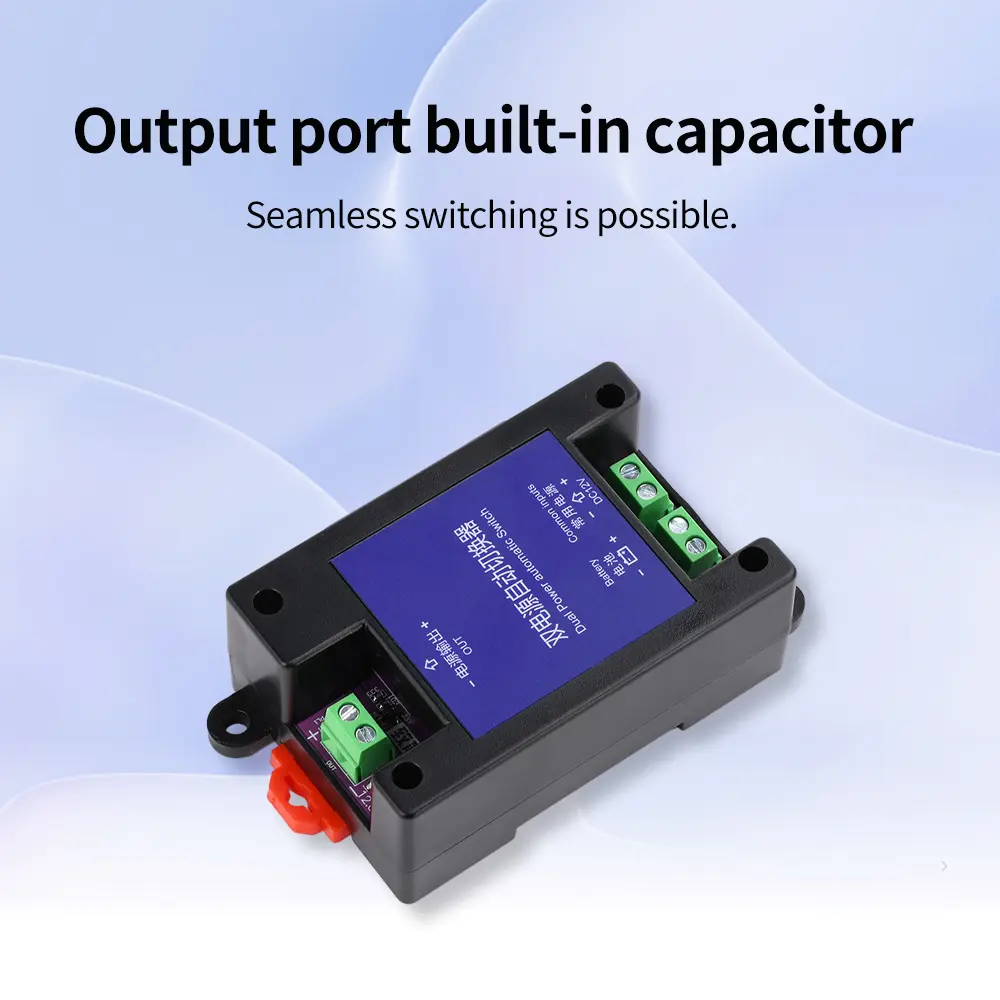 DC12V Dual Power Automatic Switch Module With Overload Protection Backup Power Converter For Monitoring Router Solar Street Lamp