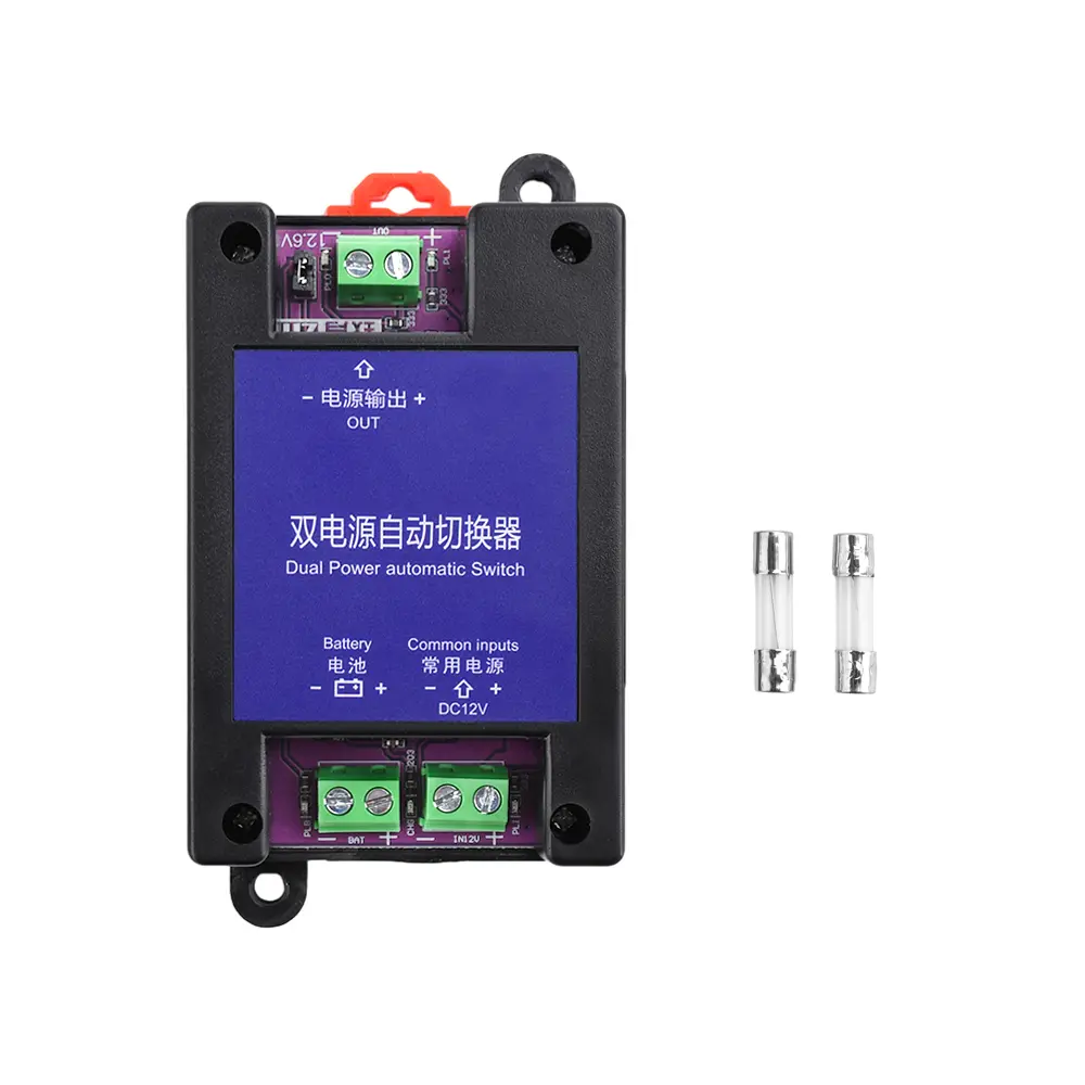 DC12V Dual Power Automatic Switch Module With Overload Protection Backup Power Converter For Monitoring Router Solar Street Lamp