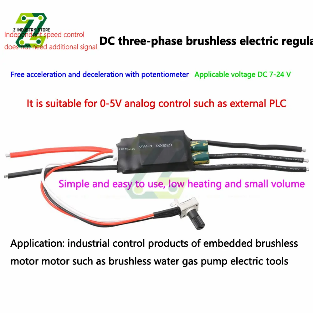 DC7-24V 200W BLDC 3 Phase Brushless Motor Driver Hallless DC Motor Drive Board Speed Controller Regulator With Potentiometer
