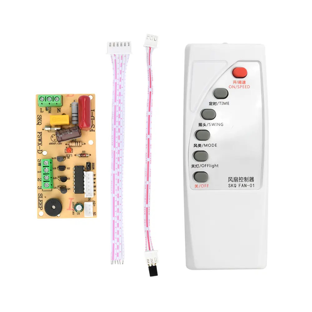 220V Electric Fan Universal Computer Board Remote Control Modification Electric Fan Universal Repair Board Remote Control Models