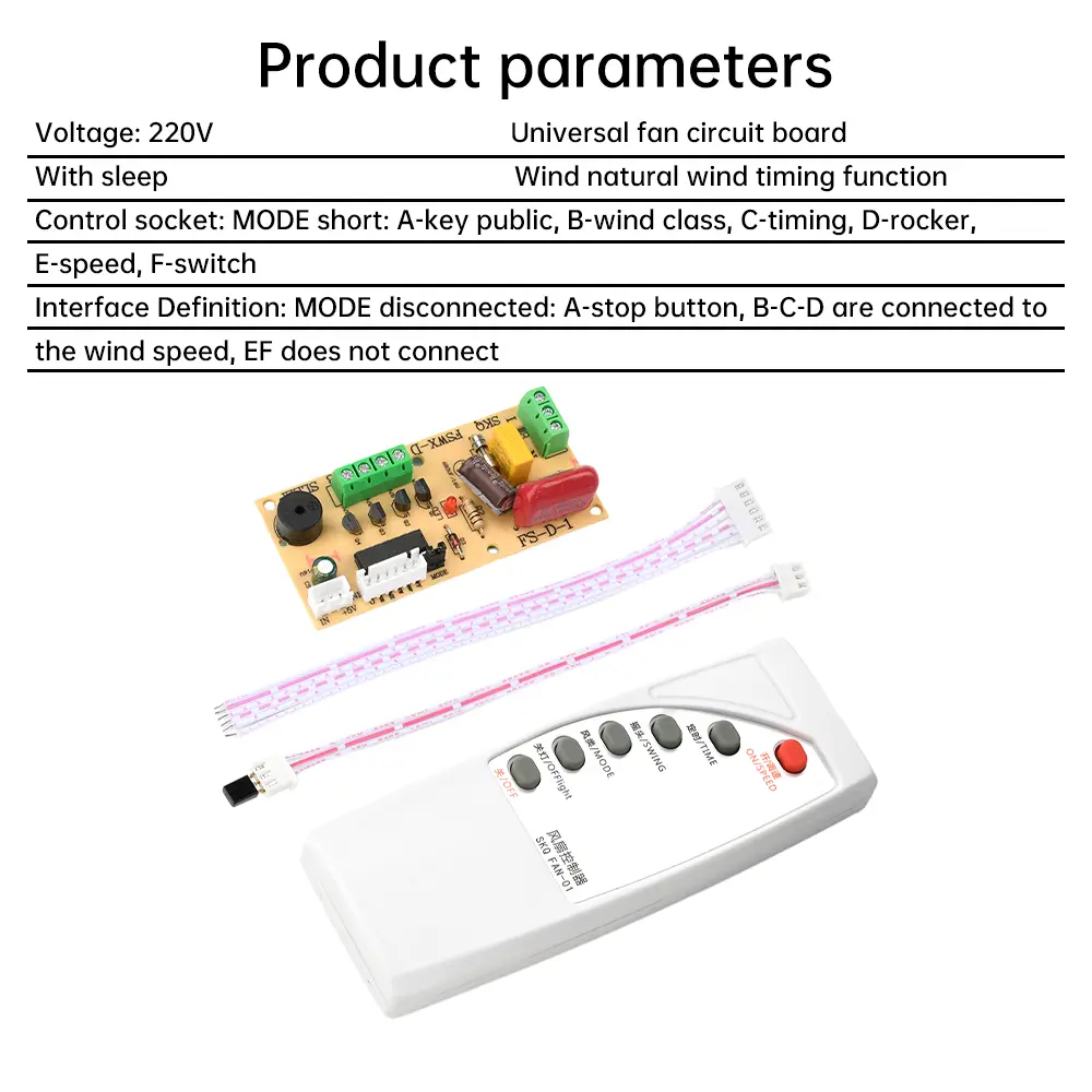 220V Electric Fan Universal Computer Board Remote Control Modification Electric Fan Universal Repair Board Remote Control Models