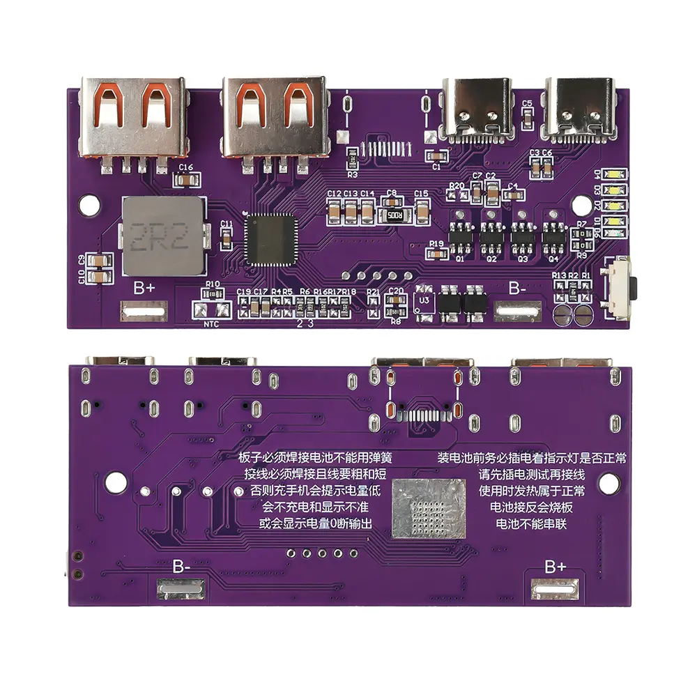 QC4.0 QC3.0 22.5W Mobile Power Bank Motherboard Fast Charging Mobile Power Module QC4 PD3.0 support VOOC SPC