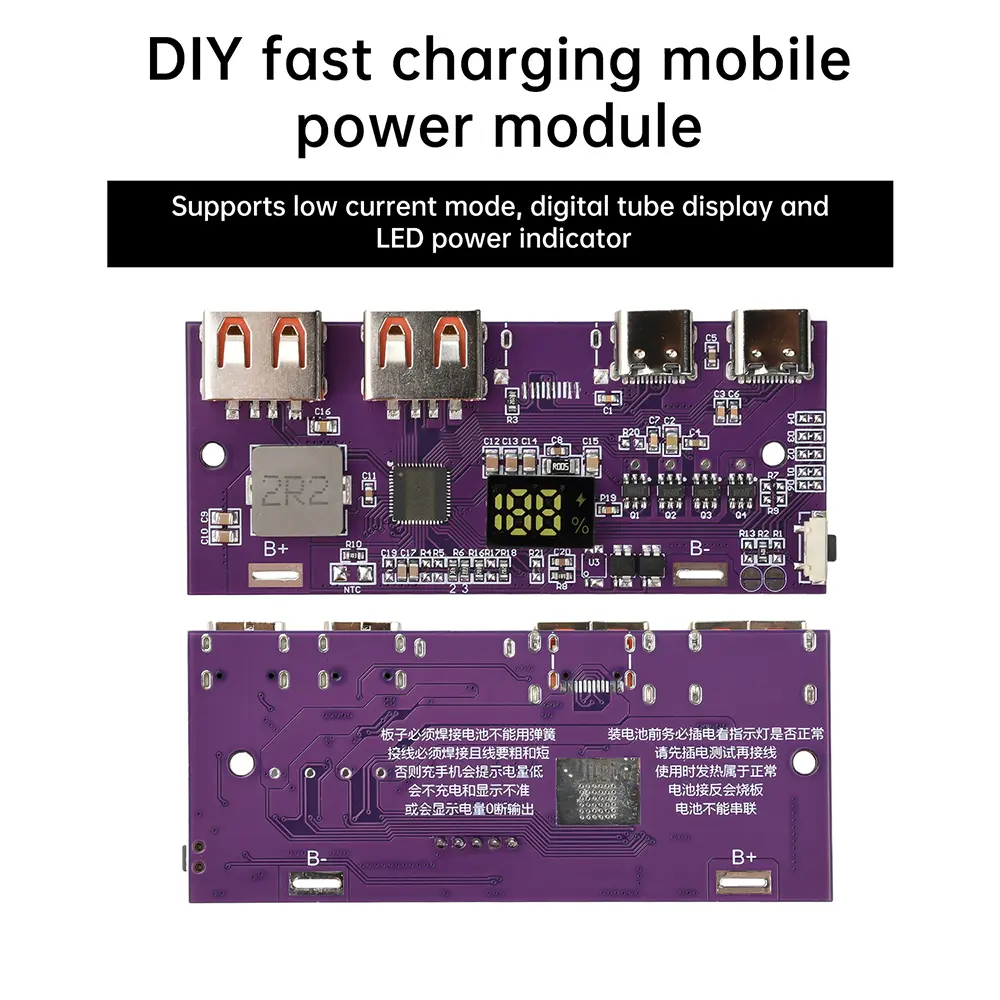 QC4.0 QC3.0 22.5W Mobile Power Bank Motherboard Fast Charging Mobile Power Module QC4 PD3.0 support VOOC SPC