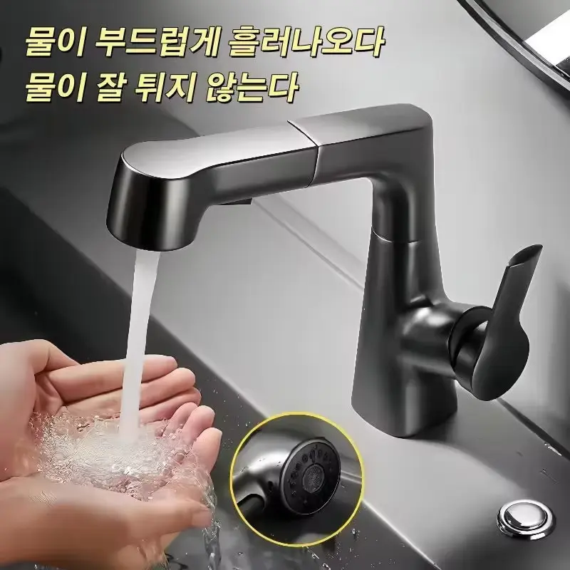 Korean style bathroom sink faucet, swivel faucet, bathroom sink faucet, mixer, kitchen sink faucet bathroom accessories