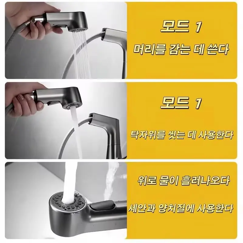 Korean style bathroom sink faucet, swivel faucet, bathroom sink faucet, mixer, kitchen sink faucet bathroom accessories