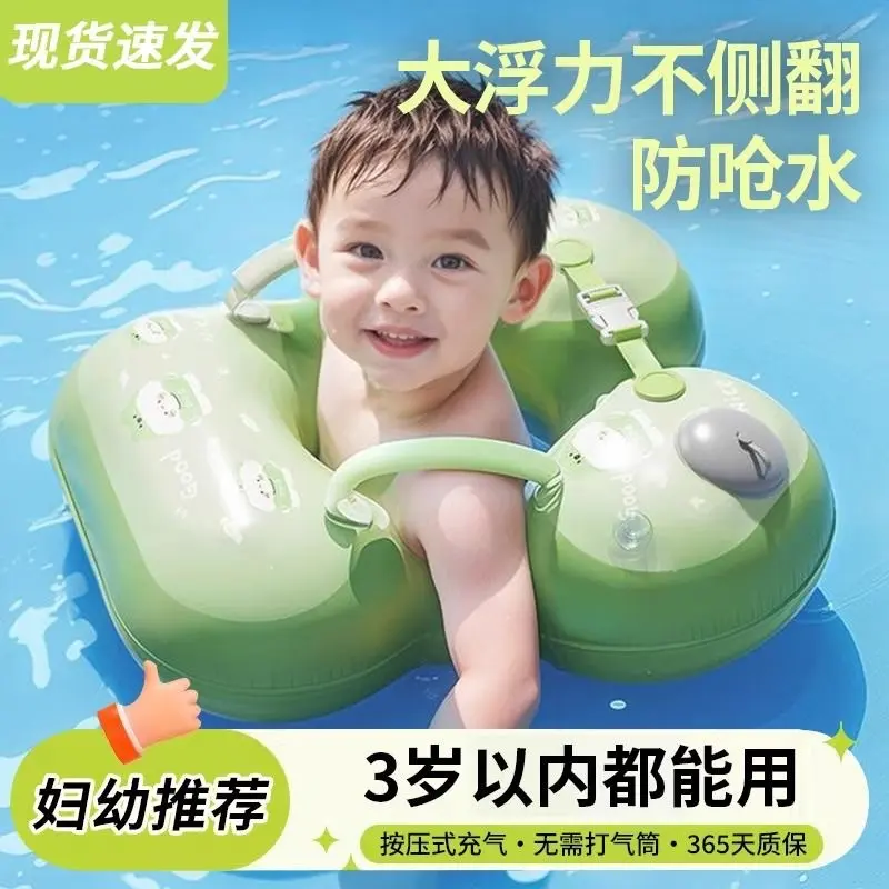 Children's swimming circle armpit baby 0-3 years old prone circle baby lifebuoy water park inflatable cross-border