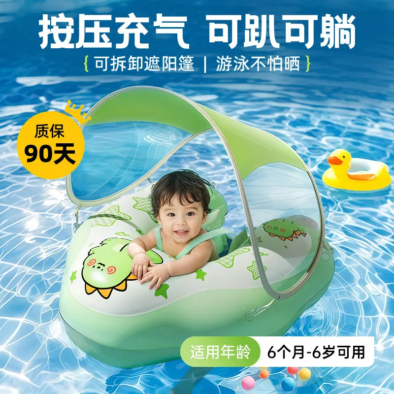 Children's swimming circle armpit baby 0-3 years old prone circle baby lifebuoy water park inflatable cross-border