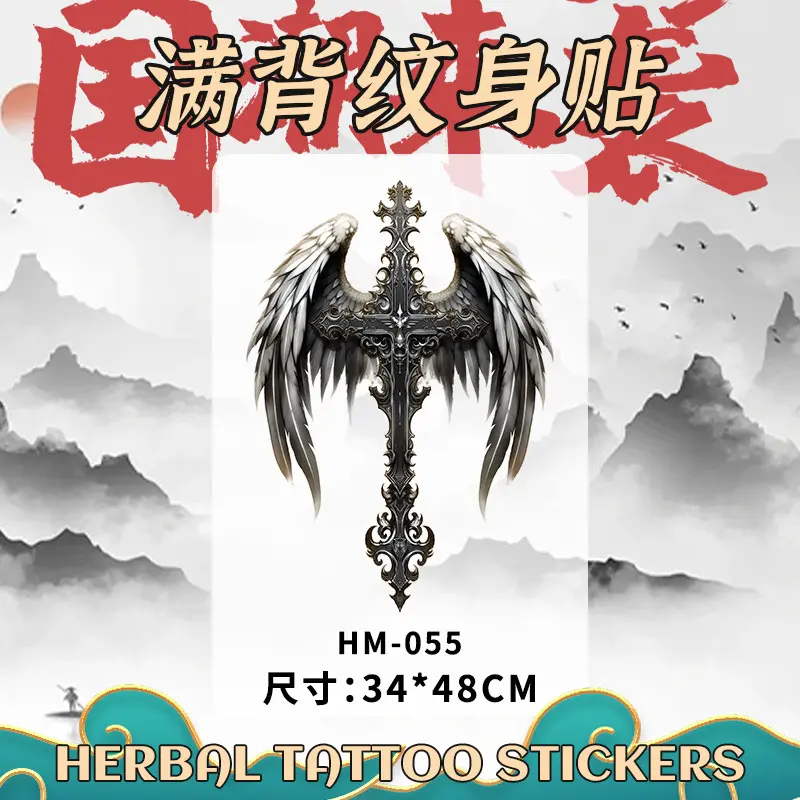 Angel's Sword Full Back Wings Herbal Tattoo Stickers Waterproof Men Women Lasting Tattoo Trend Semi-permanent Art Fake Tattoo