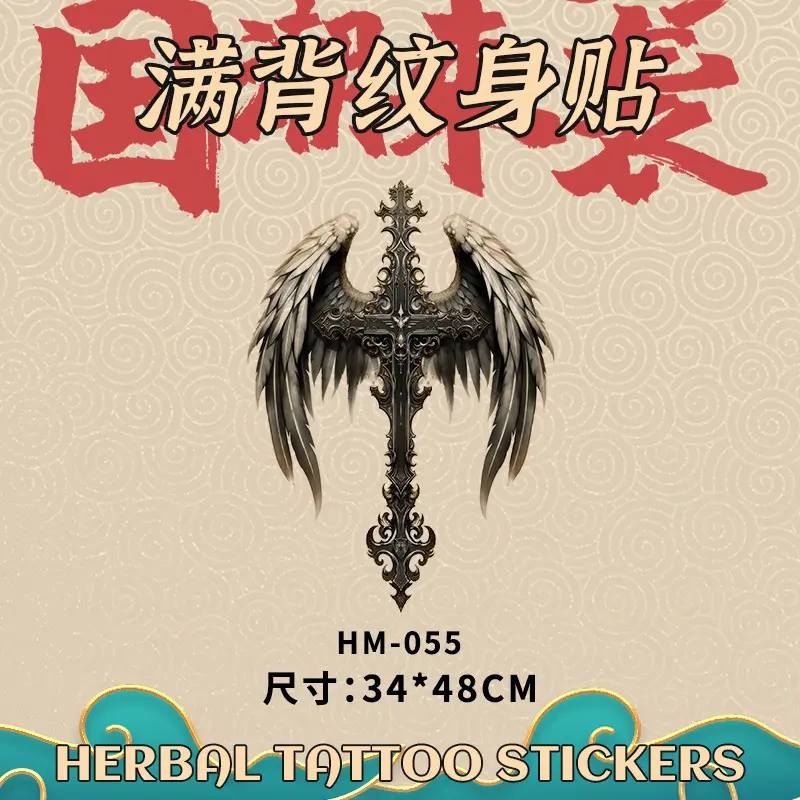 Angel's Sword Full Back Wings Herbal Tattoo Stickers Waterproof Men Women Lasting Tattoo Trend Semi-permanent Art Fake Tattoo