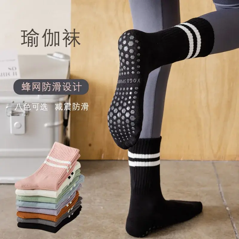 Yoga Socks Anti slip Professional Women's Autumn/Winter Mid tube Pilates Adult Sports Fitness Floor Socks