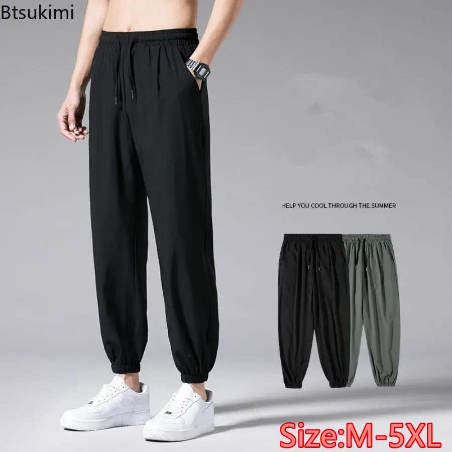 2025 Summer Men's Loose Ice Silk Pants Comfortable Ice-feel Casual Wide Leg Sport Trousers Men Quick Drying Ultrathin Sweatpants