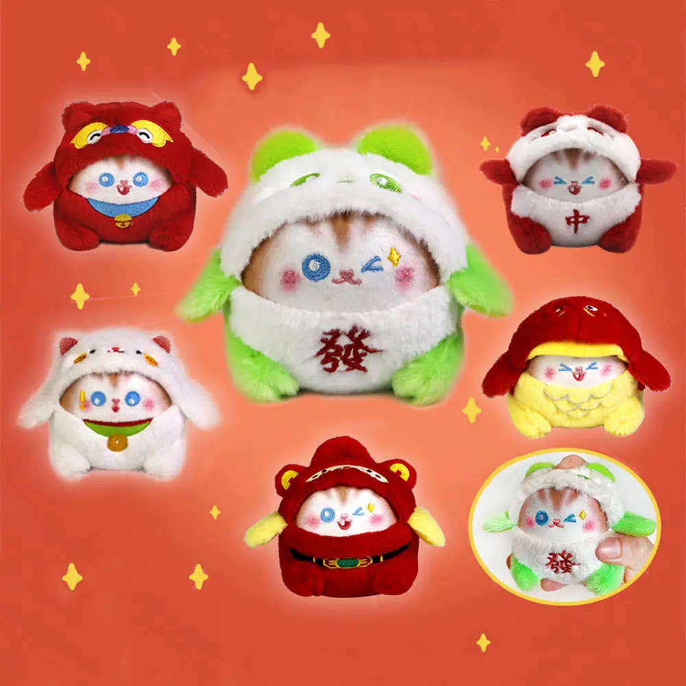 Plush Doll Panda Rabbit Cat Egg Cartoon Animals Adult Decompression Keychain Backpack Pendant Children's Toys Gift ZG206