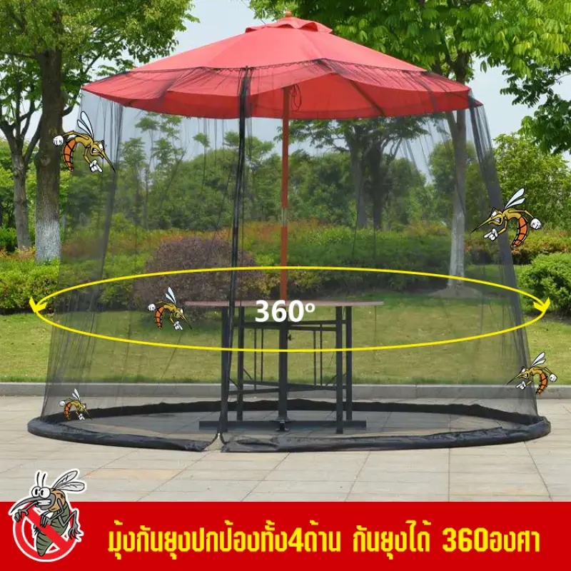 Umbrella Mosquito Net Outdoor Shade Roman Umbrella Anti-mosquito Netting Patio Umbrella Tent