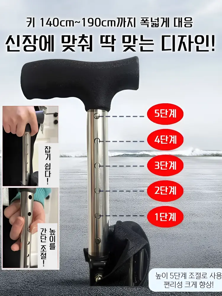The Elderly Pole with Seat  Retractable Non-slip Hiking Cane Chair Elderly Assistance Walking Leisure Hand-held Chair 캠핑의자 의자
