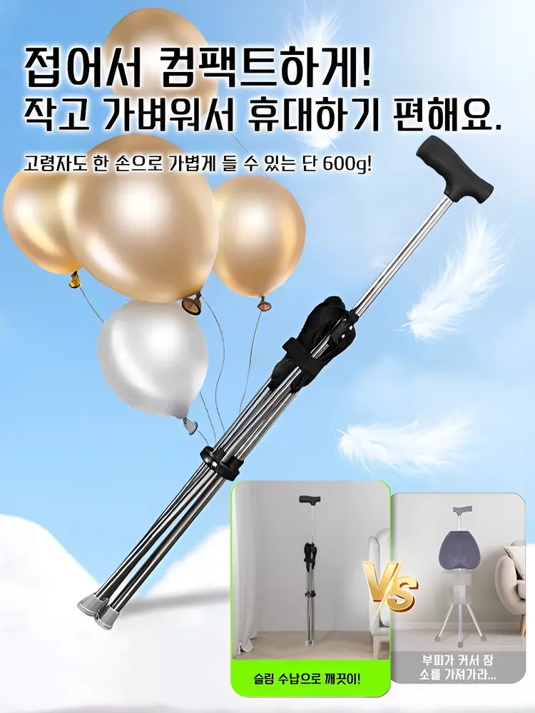 The Elderly Pole with Seat  Retractable Non-slip Hiking Cane Chair Elderly Assistance Walking Leisure Hand-held Chair 캠핑의자 의자