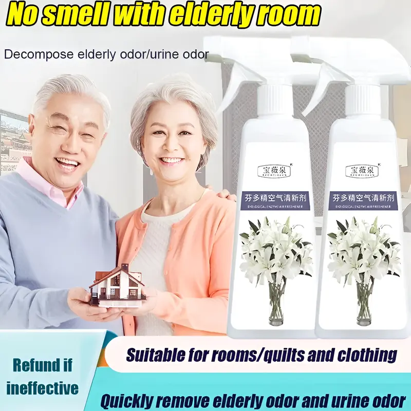 Household Air Agent Deodorant To Remove Urine Smell Long-lasting Fragrance Purifying Air Freshener Air Purifier for The Elderly