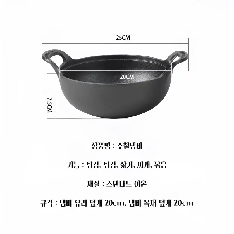 20/30cm Double Ear  Cooking Pot Cast Iron Pot No Coating Non Stick Gas Cooker Cookware Wok Pan Fry Pan with Glass Lid/Fir Lid