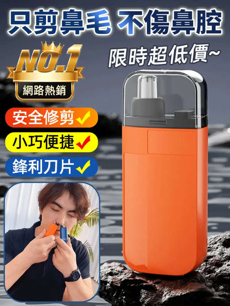 Men's portable nose hair trimmer to clean the nostrils trimming tool rechargeable electric nose hair trimmer boys dedicated