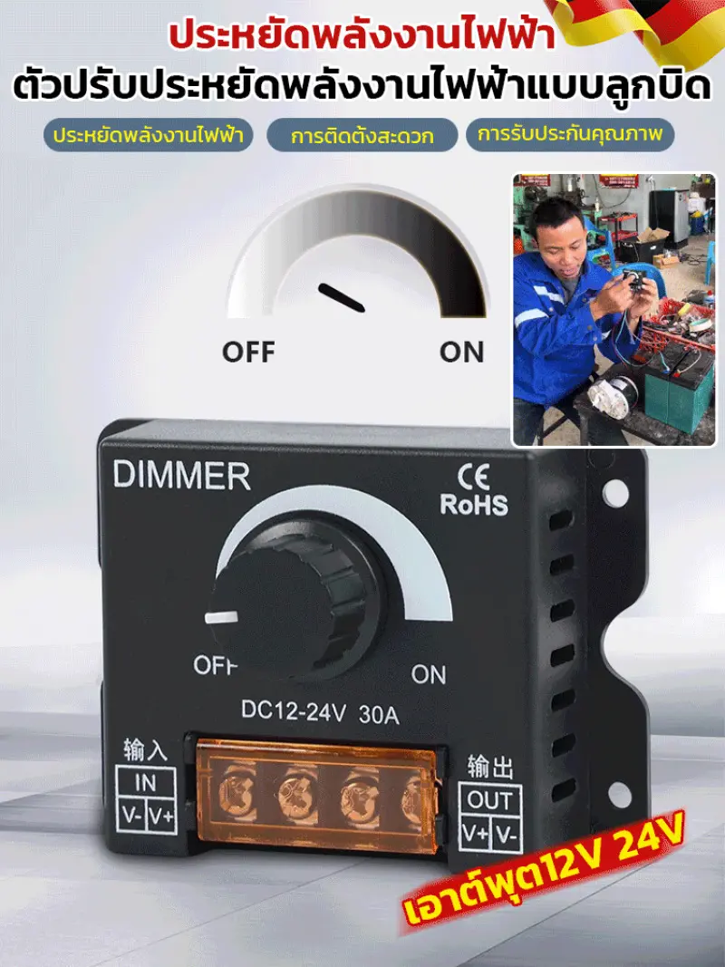 Soft and hard knob energy-saving dimmer power saving king lamp with brightness adjuster light bar super soft and hard knob