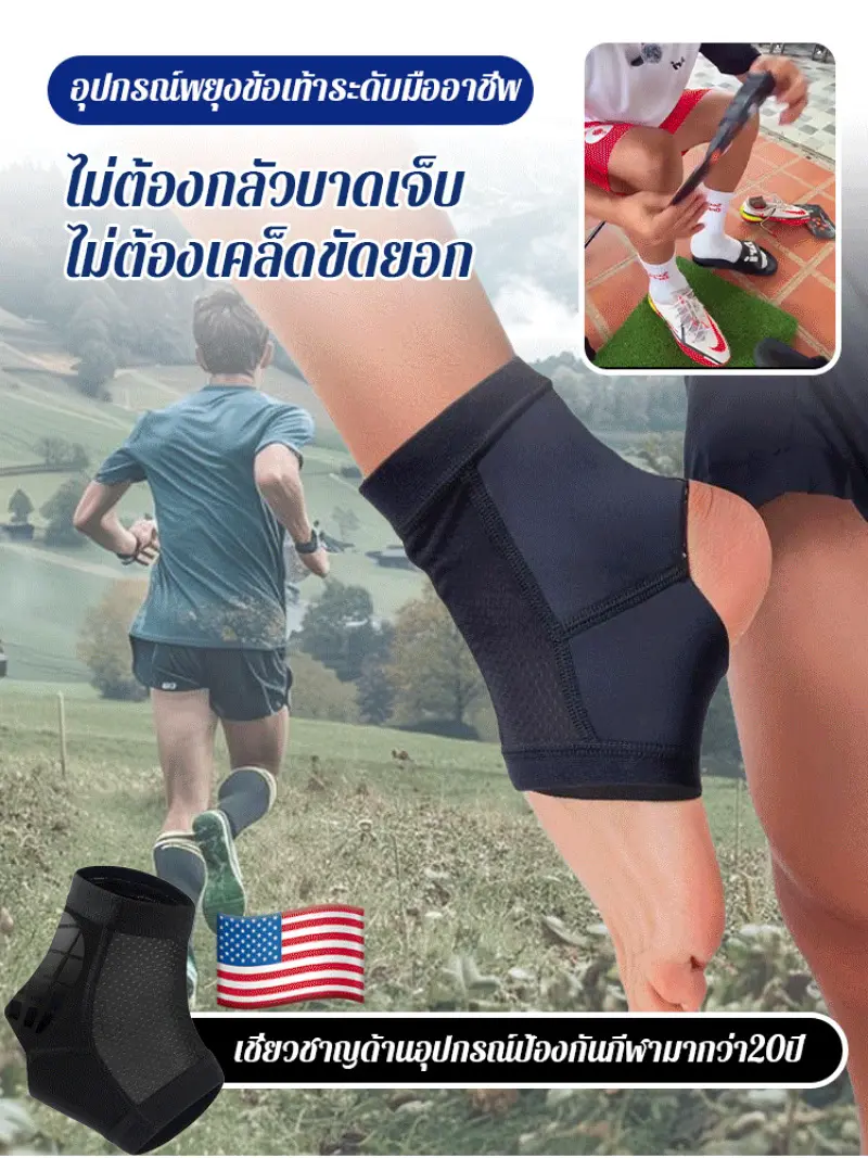 Training outdoor sports ankle protector ankle protector pressure fixation ultra-thin anti-sprain sports protector breathable