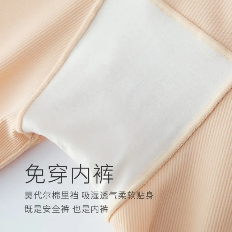 New Ice Silk Breathable Panties Seamless Safety Short Pants Women's Stretch Shorts Slimming Under Skirt Shorts Boxers for Women