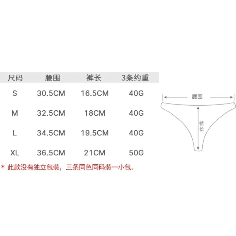 Lingerie Sexy G Strings Low-Rise Thong Panties Female Sexy Underwear Women Seamless Low Thongs Women Sexy Beach Style