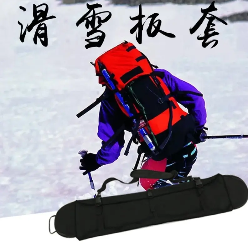 Ski Snowboard Bag Scratch-Resistant Backpack  Monoboard Plate Protective Case Skiing Snowboarding Snowboards Skis Carry Bag
