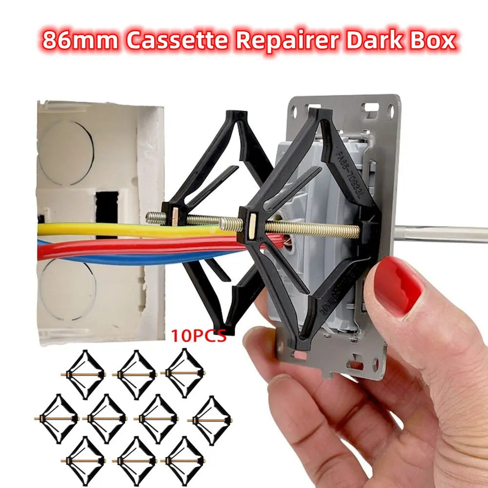 86mm Cassette Repairer Dark Box Switch Old Socket Boxes Replacement Fixing Support Wall Bottom Box Restorer Support Rod