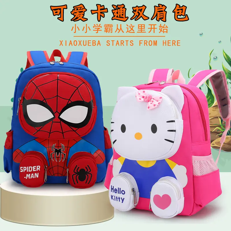 New cartoon elementary school student children's schoolbag cute cartoon boy and girl backpack student backpack
