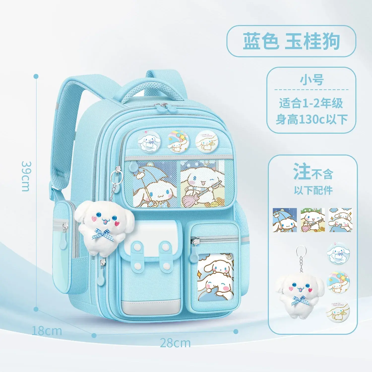 New Children Schoolbag Students Back To School Kuromi Backpack Cinnamoroll Girls Boys Book Bags Kids Mochilas