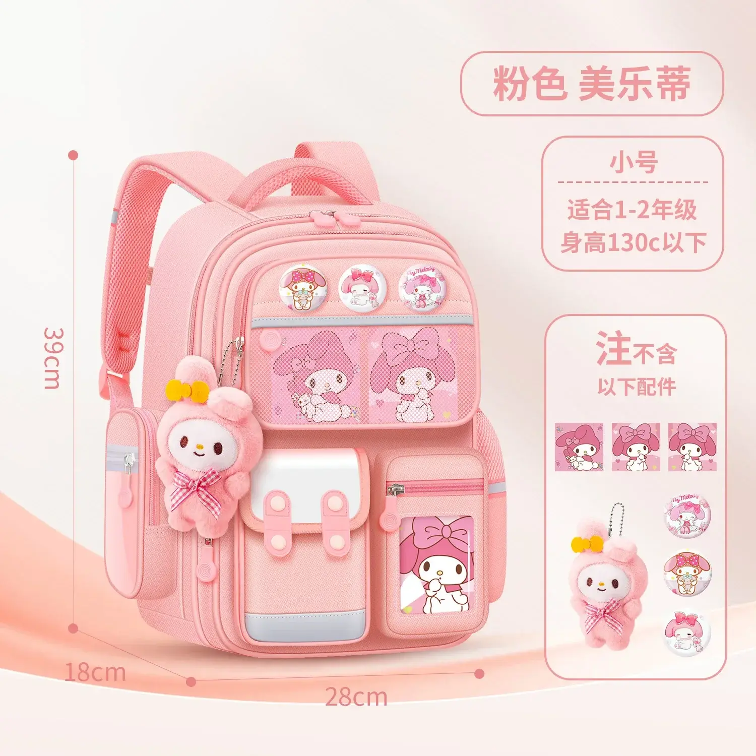 New Children Schoolbag Students Back To School Kuromi Backpack Cinnamoroll Girls Boys Book Bags Kids Mochilas