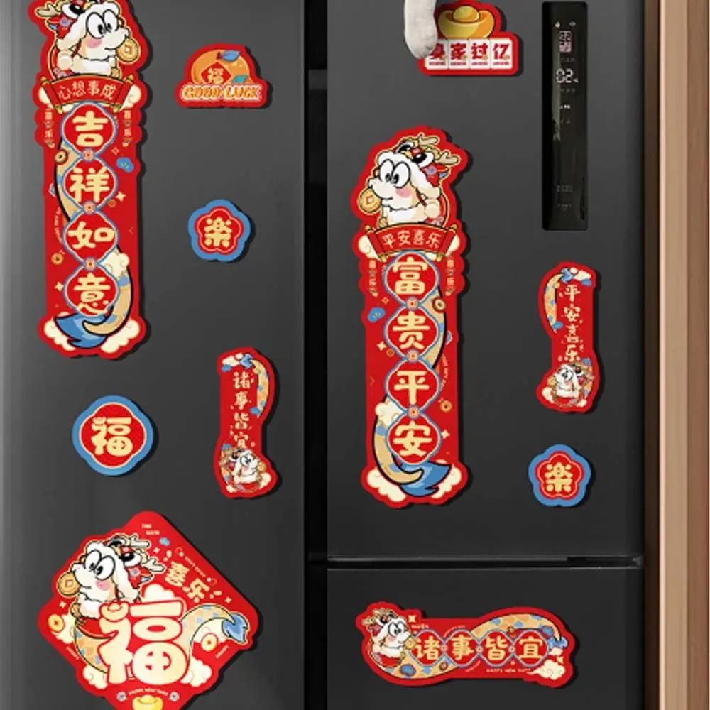 Cartoon 2025 New Year Fridge Magnets Celebrating Chinese Traditional Car Fridge Stickers Soft Magnets