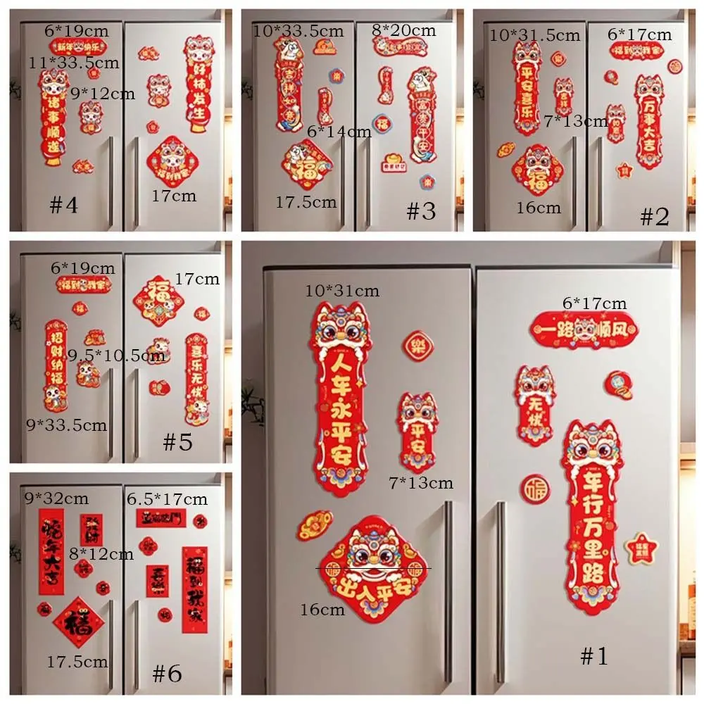 Cartoon 2025 New Year Fridge Magnets Celebrating Chinese Traditional Car Fridge Stickers Soft Magnets