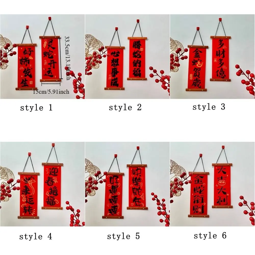 Exquisite Spring Festival Couplets Vibrant Lanyard New Year Hanging Decoration Practical Unique New Year Couplet Pendant