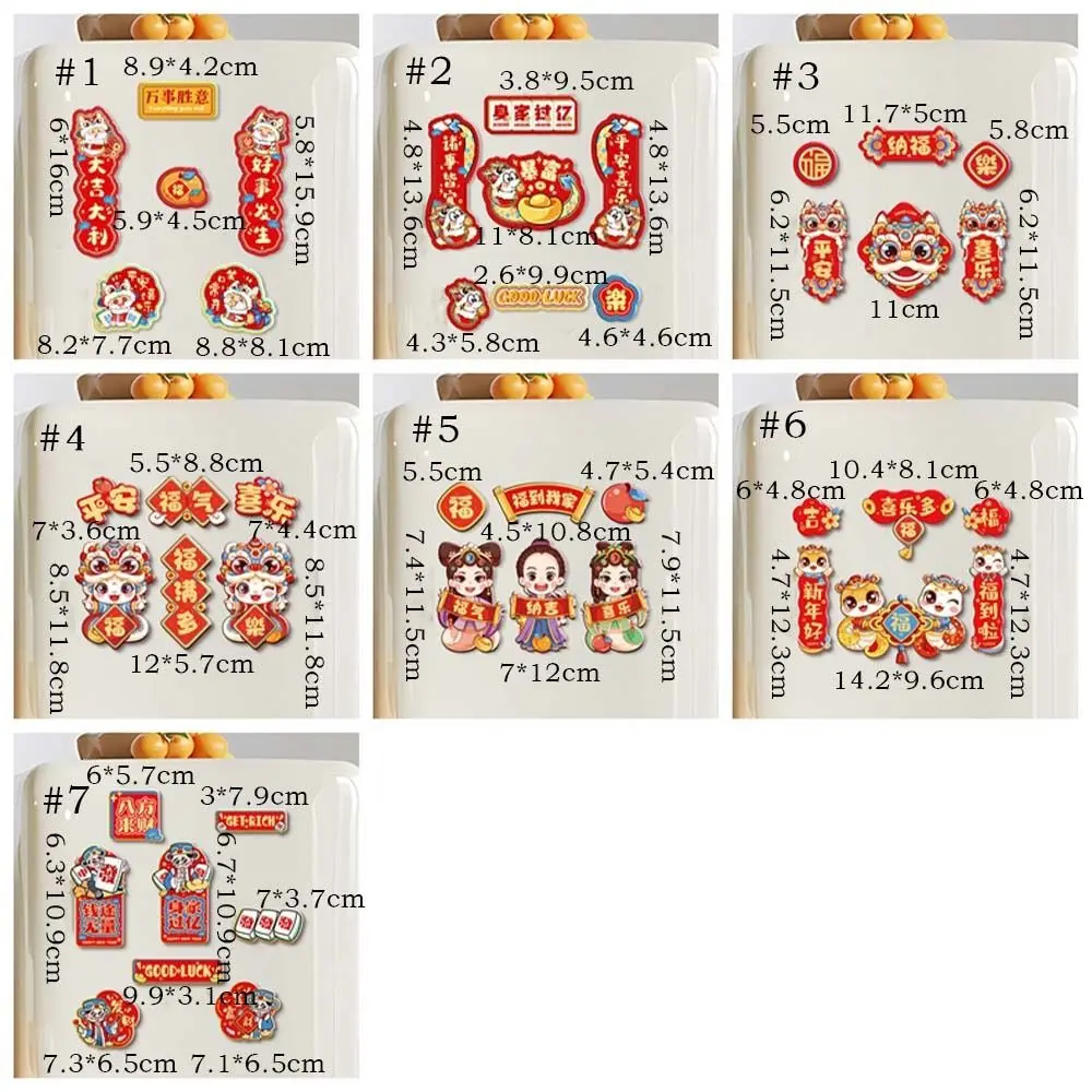 Chinese 2025 Snake Year Fridge Magnets Celebrating Blessing Refrigerator Couplet Sticker Traditional Cute