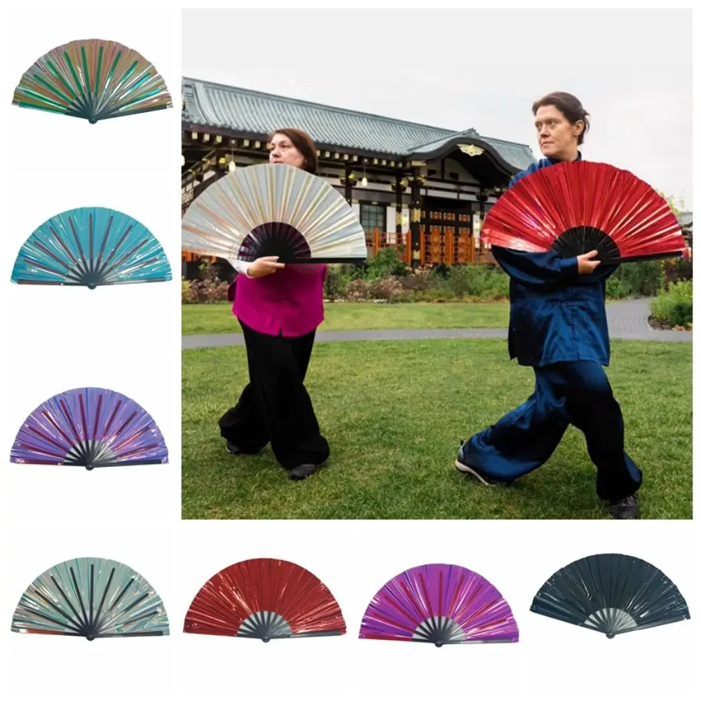 Perfect Laser Large Folding Hand Fan Exquisite Plastic Handheld Fan Wear Resist Kung Fu Fan Outdoor Event
