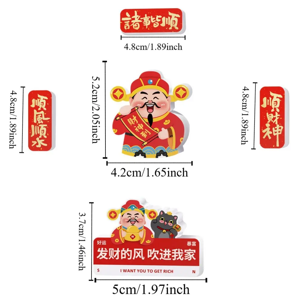 5Pcs Cartoon New Year Fridge Magnets Chinese Traditional 2025 Refrigerator Magnet Cute Lucky Refrigerator Couplet Sticker